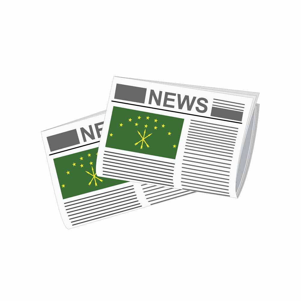 Adygea Newspapers Vector Illustration