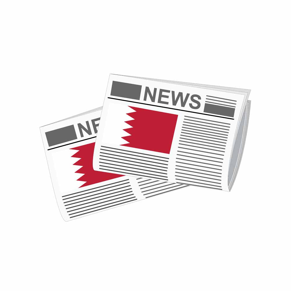 Bahrain World Newspapers Vector Illustrations | Global Newspaper & Press Collection
