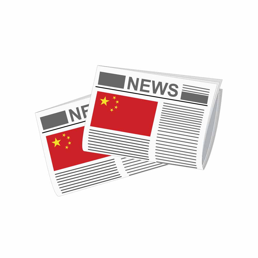 China Newspapers Vector Illustration