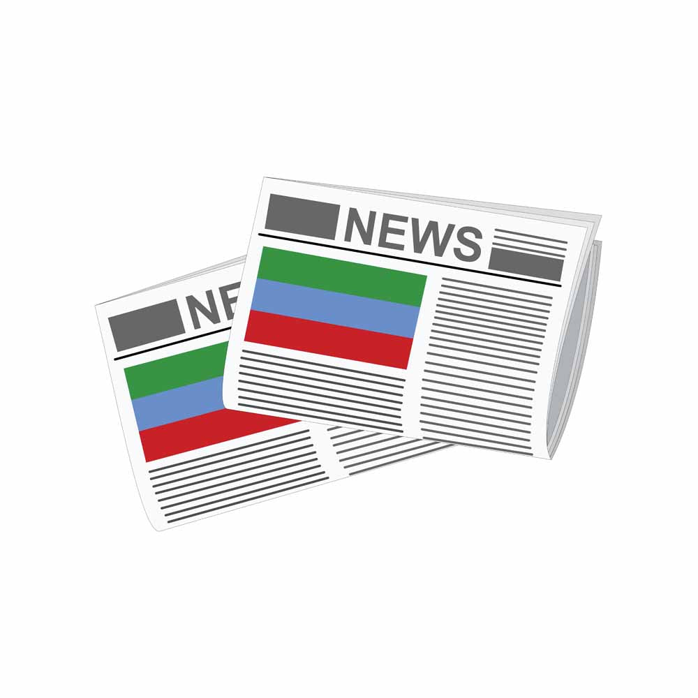 Dagestan Newspapers Vector Illustration