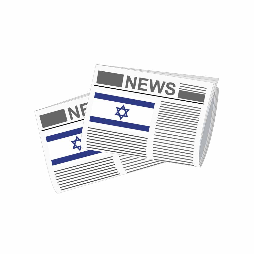 Israel Newspapers Vector Illustration