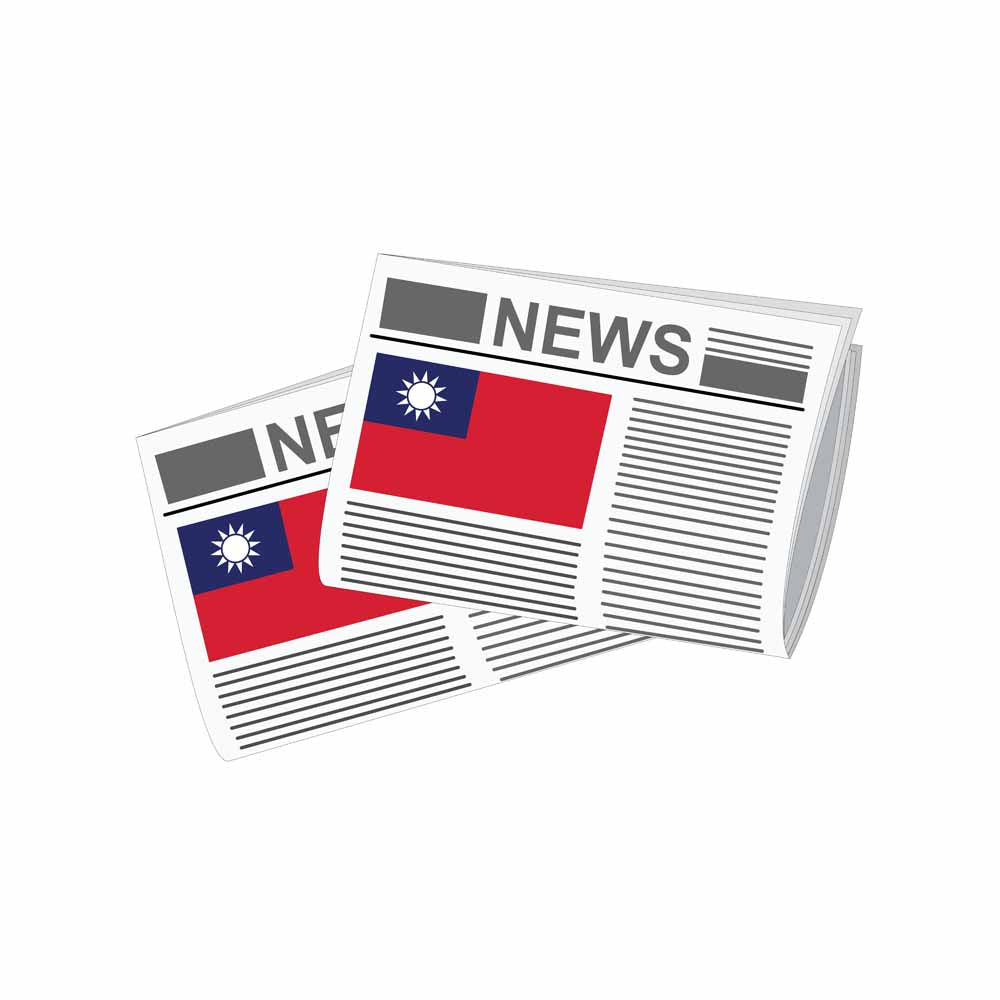 Taiwan World Newspapers Vector Illustrations | Global Newspaper & Press Collection