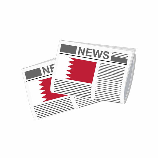 Bahrain Newspapers Vector Illustration