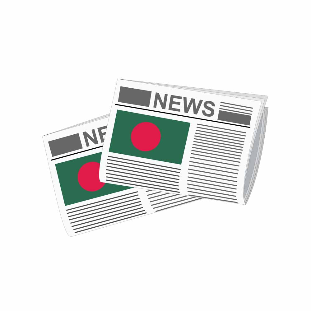 Bangladesh Newspapers Vector Illustration