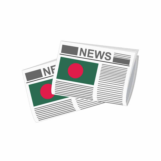 Bangladesh Newspapers Vector Illustration