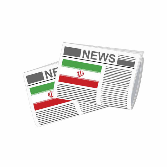 Iran Newspapers Vector Illustration