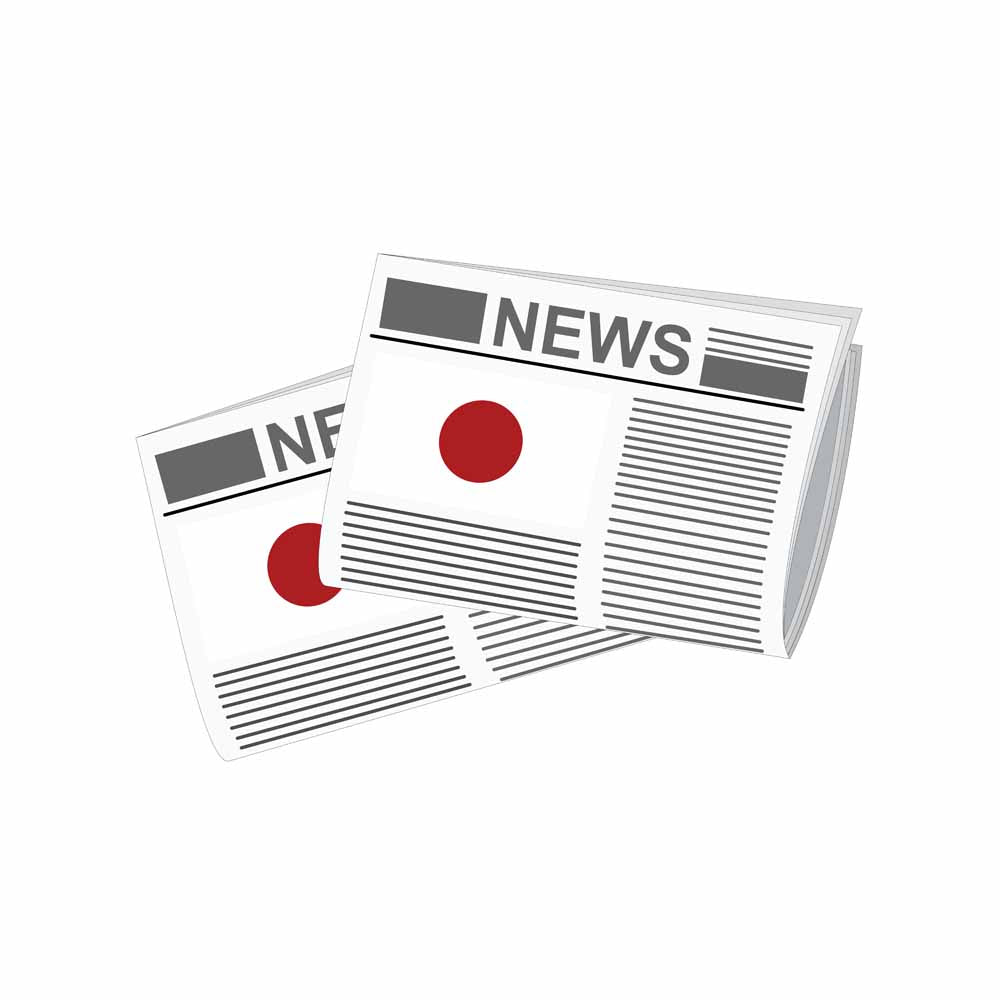 Japan World Newspapers Vector Illustrations | Global Newspaper & Press Collection