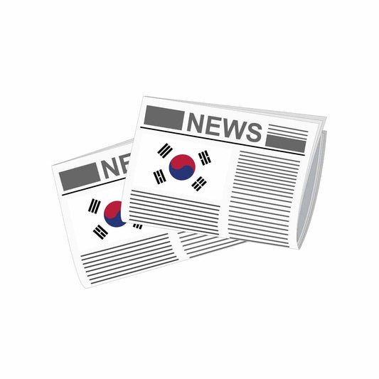 Korea South World Newspapers Vector Illustrations | Global Newspaper & Press Collection