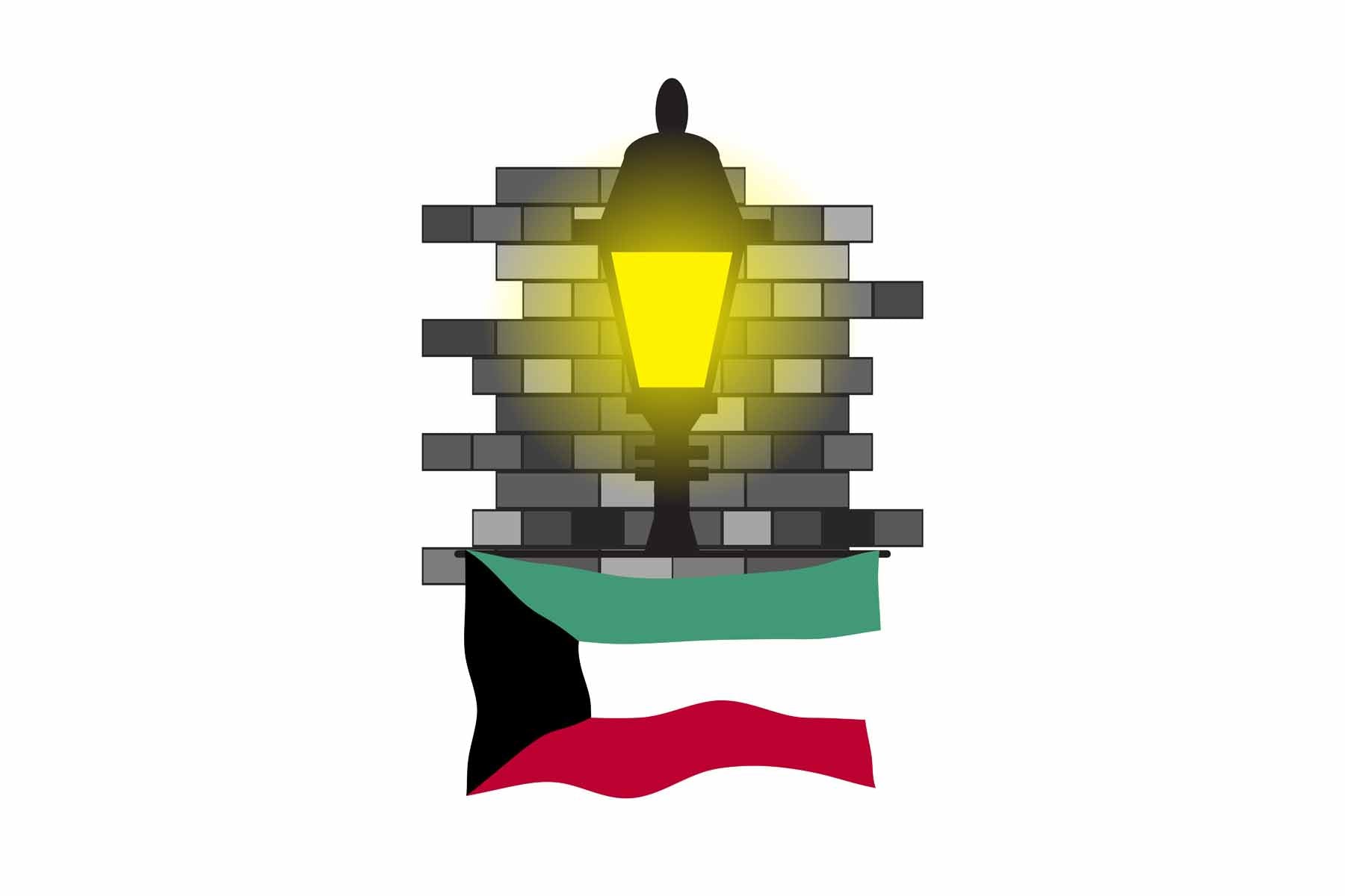 Kuwait World Street Lamp Bricks Dark Night Vector Illustrations | Moonlit Urban Landscape Collection