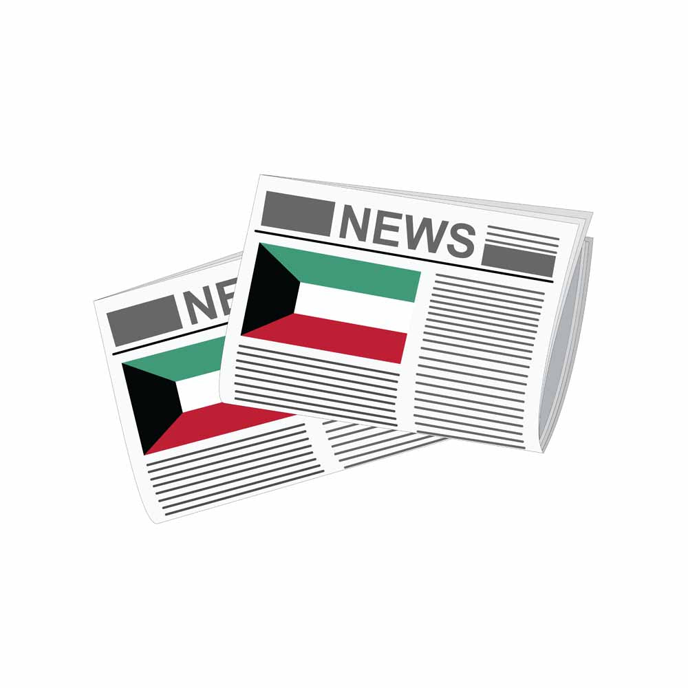 Kuwait World Newspapers Vector Illustrations | Global Newspaper & Press Collection