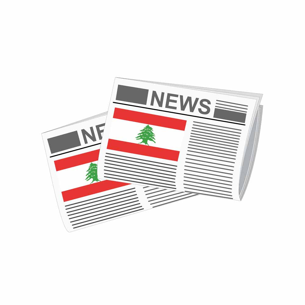 Lebanon World Newspapers Vector Illustrations | Global Newspaper & Press Collection