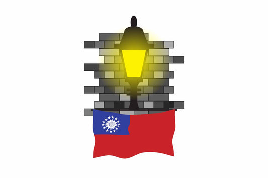 Myanmar Burma Flag Street Lamp Bricks Vector Illustration