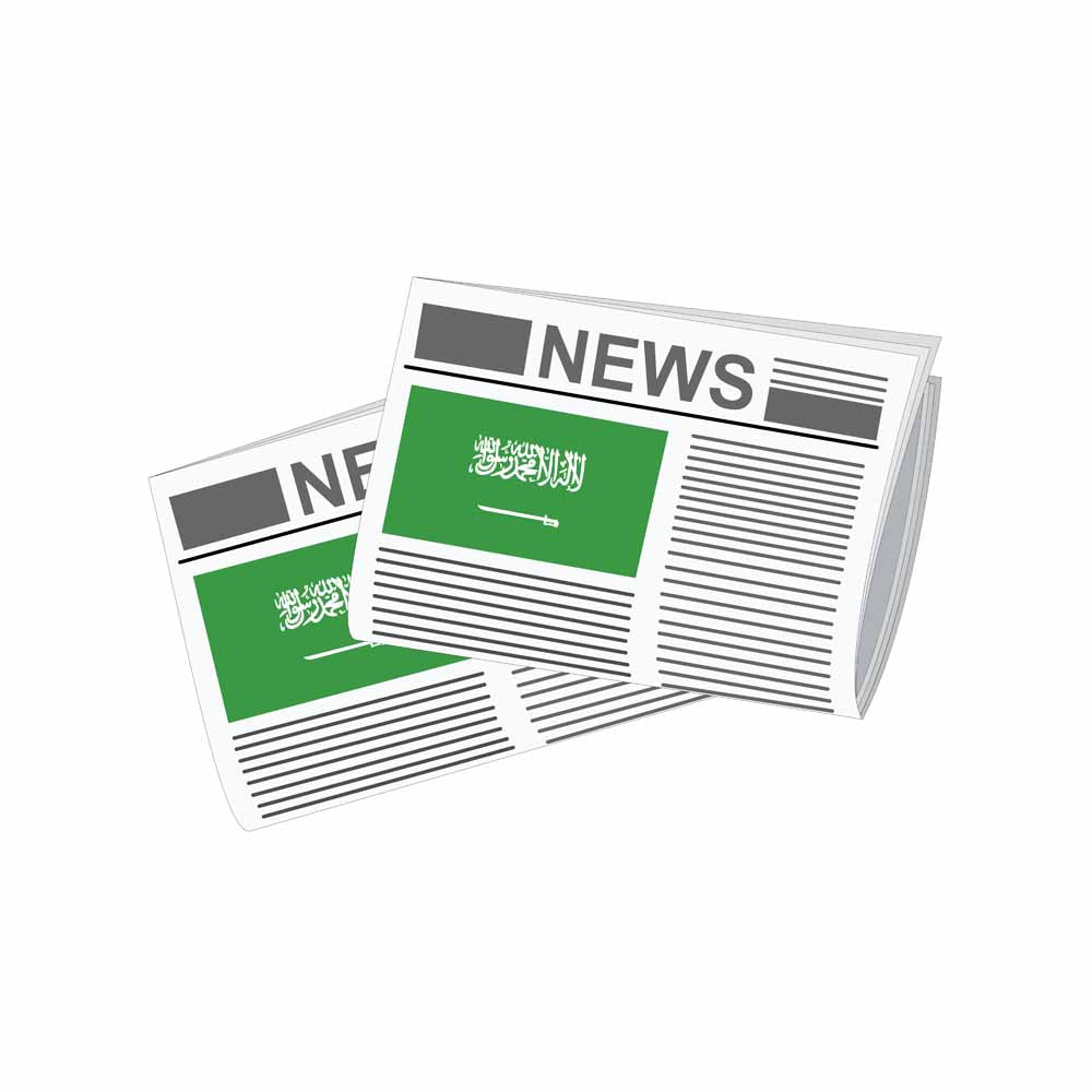 Saudi Arabia World Newspapers Vector Illustrations | Global Newspaper & Press Collection