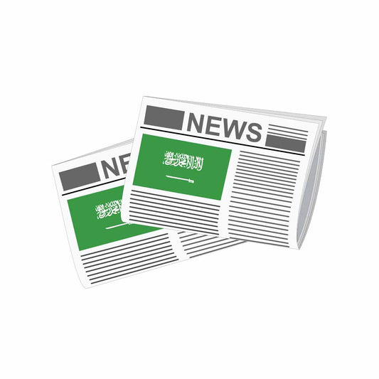 Saudi Arabia Newspapers Vector Illustration