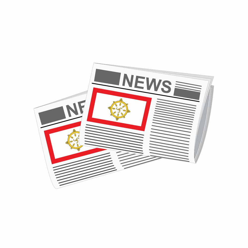 Sikkim Newspapers Vector Illustration