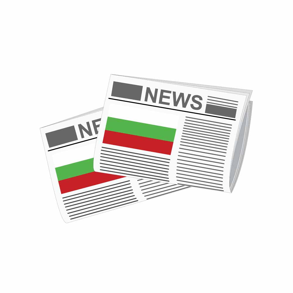 Bulgaria Newspapers Vector Illustration