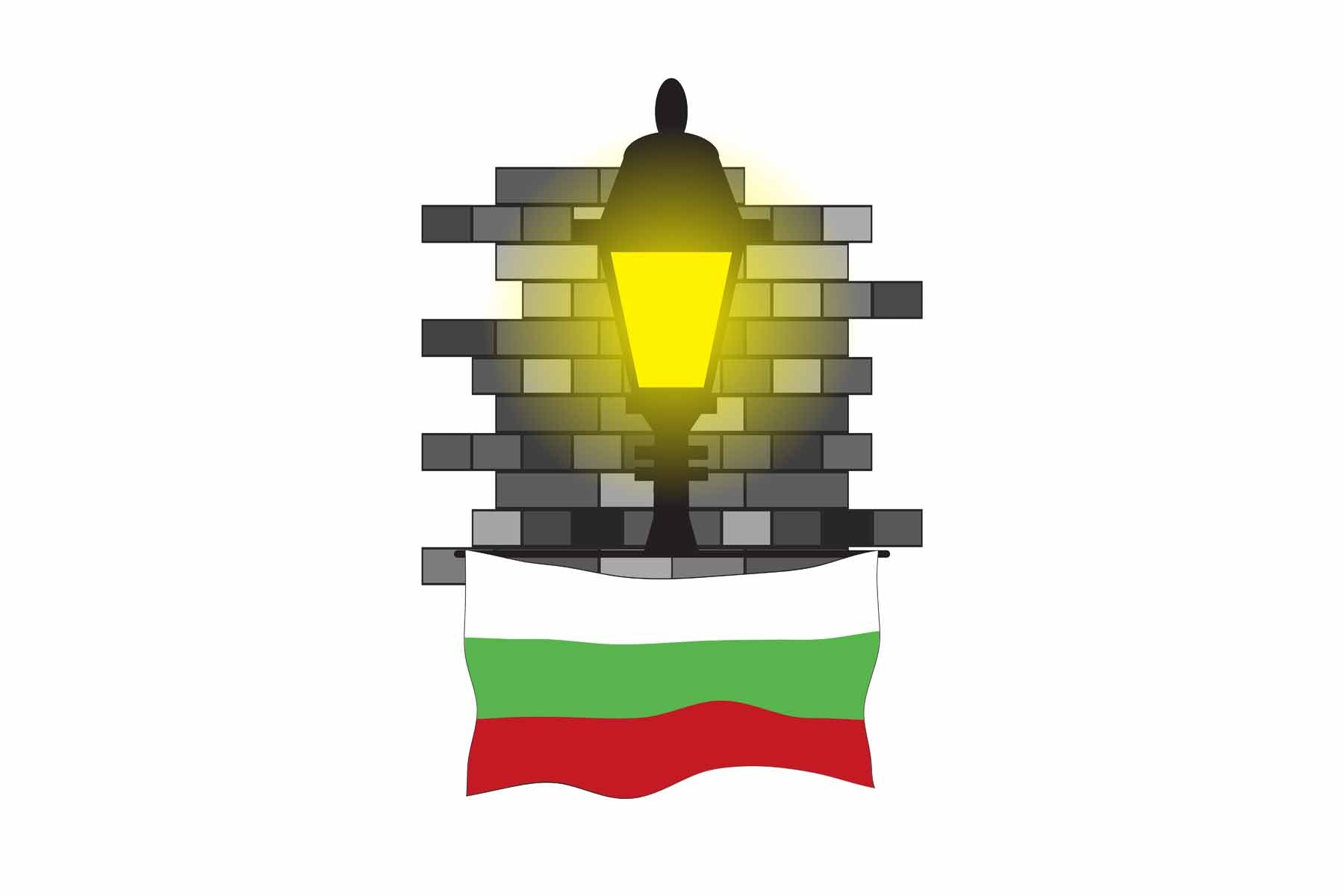 Bulgaria Flag Street Lamp Bricks Vector Illustration